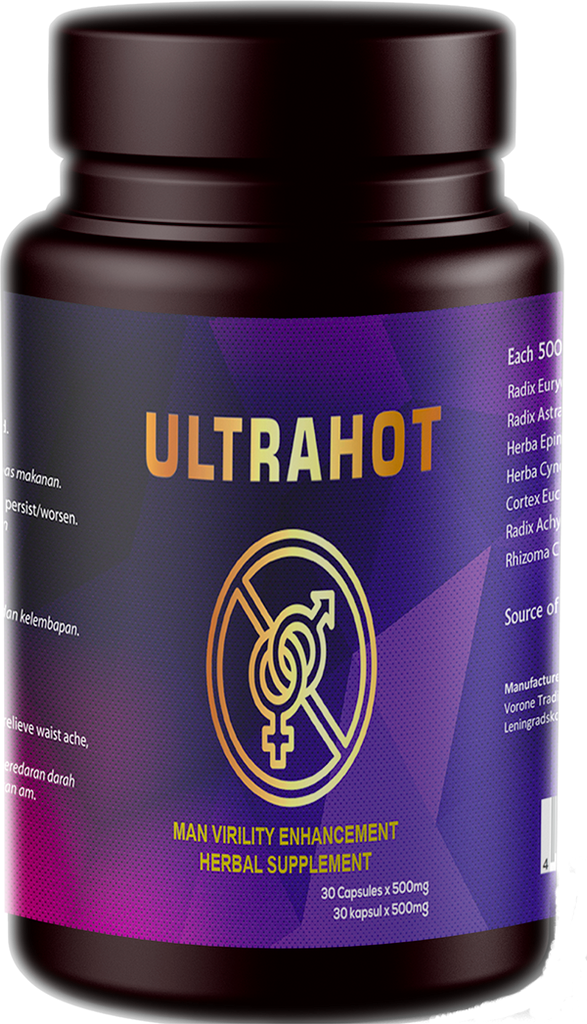 Ultrahot