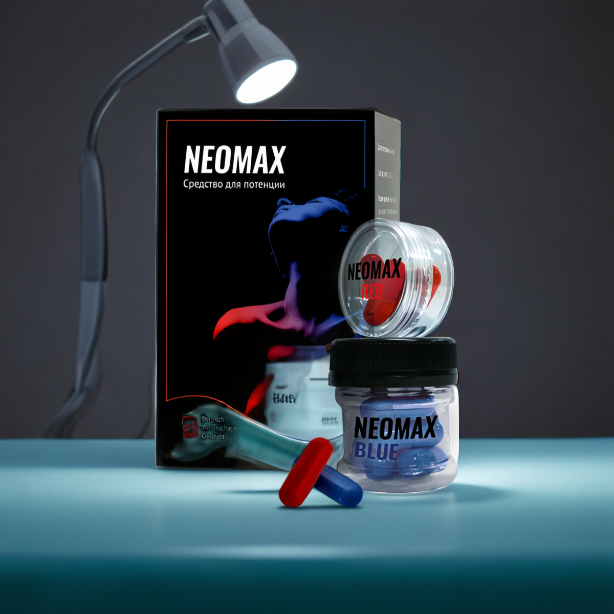 NeoMax