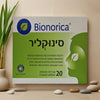 Sinuxlear