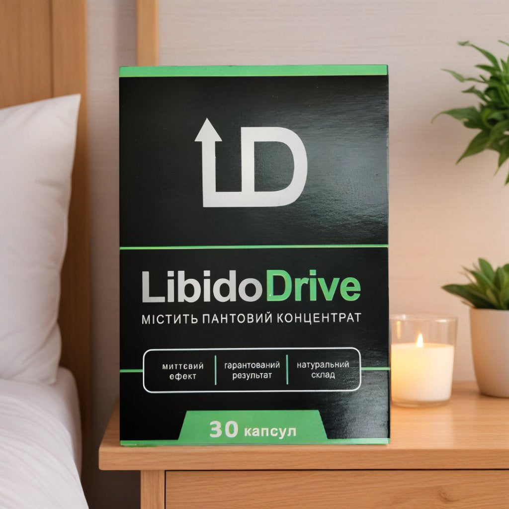 LibidoDrive