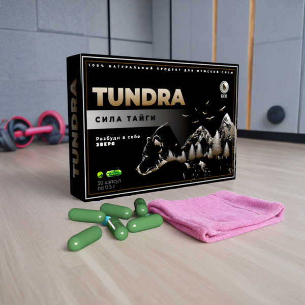 Tundra