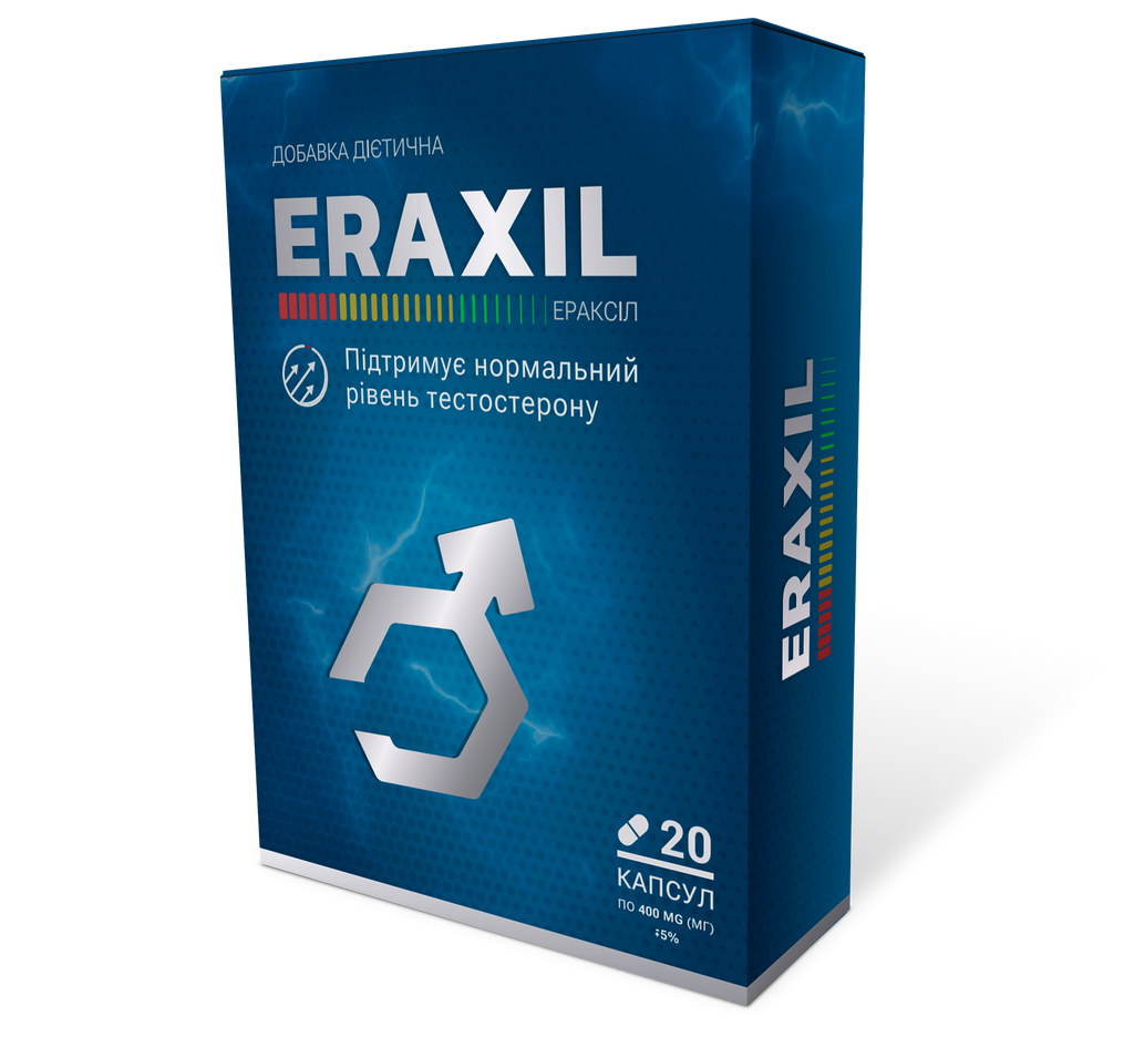 Eraxil