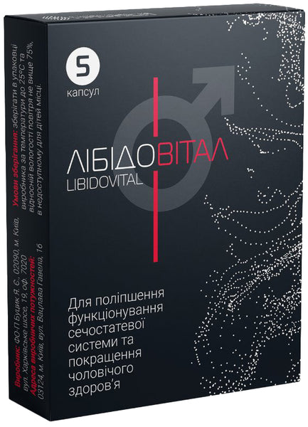 Libidovital